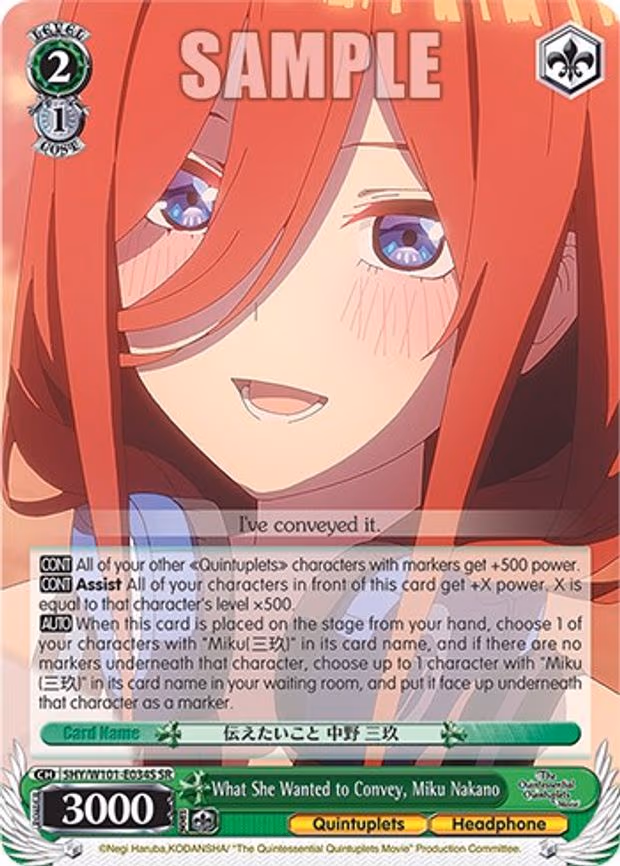 What She Wanted to Convey, Miku Nakano