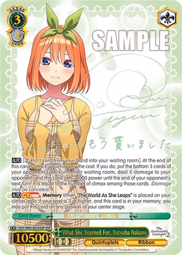 What She Yearned For, Yotsuba Nakano