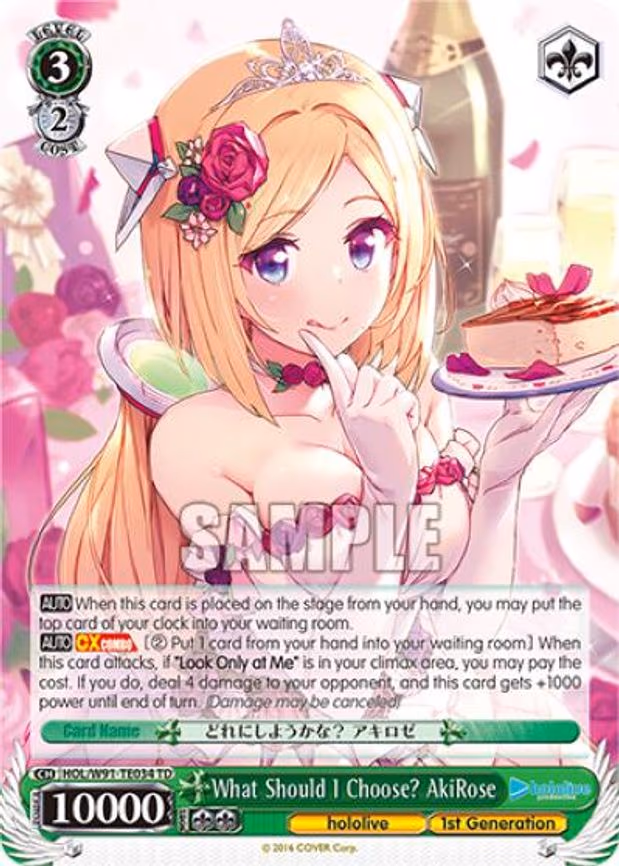 What Should I Choose? AkiRose