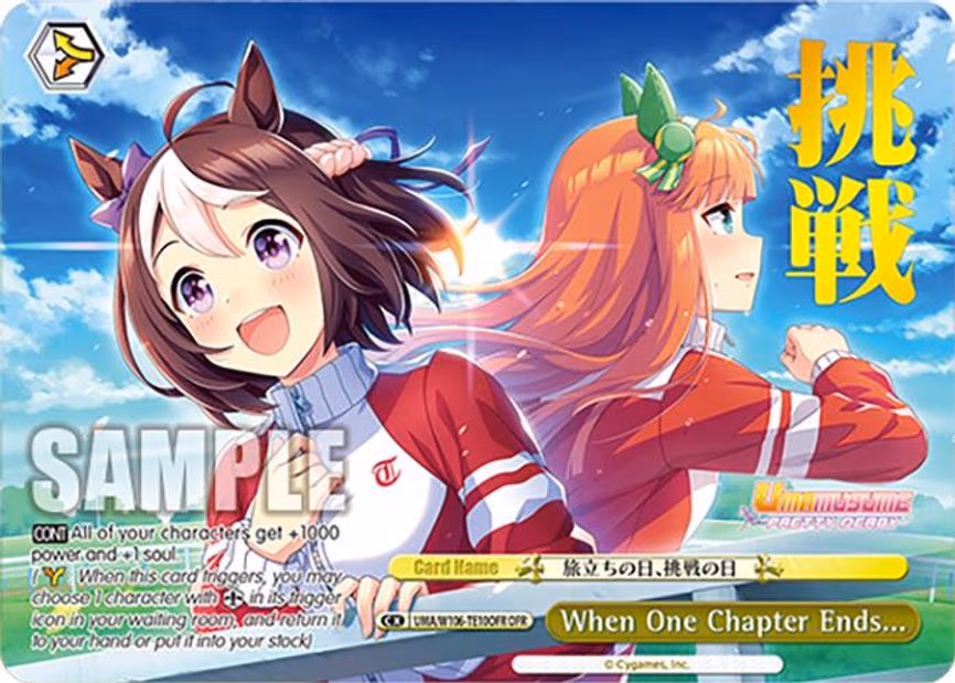 When One Chapter Ends... - Over-Frame Rare (UMA/W106-TE10OFR)