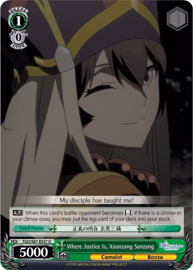 Where Justice Is, Xuanzang Sanzang