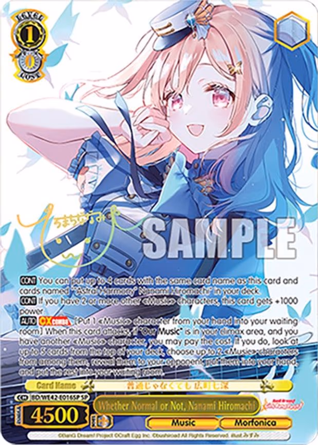 Whether Normal or Not, Nanami Hiromachi