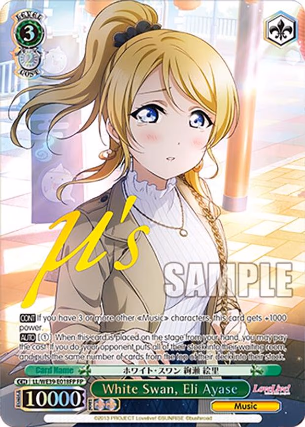 White Swan, Eli Ayase