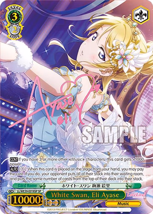 White Swan, Eli Ayase