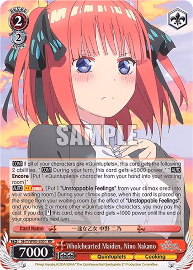 Wholehearted Maiden, Nino Nakano