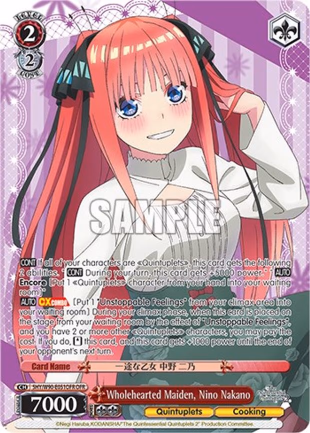 Wholehearted Maiden, Nino Nakano