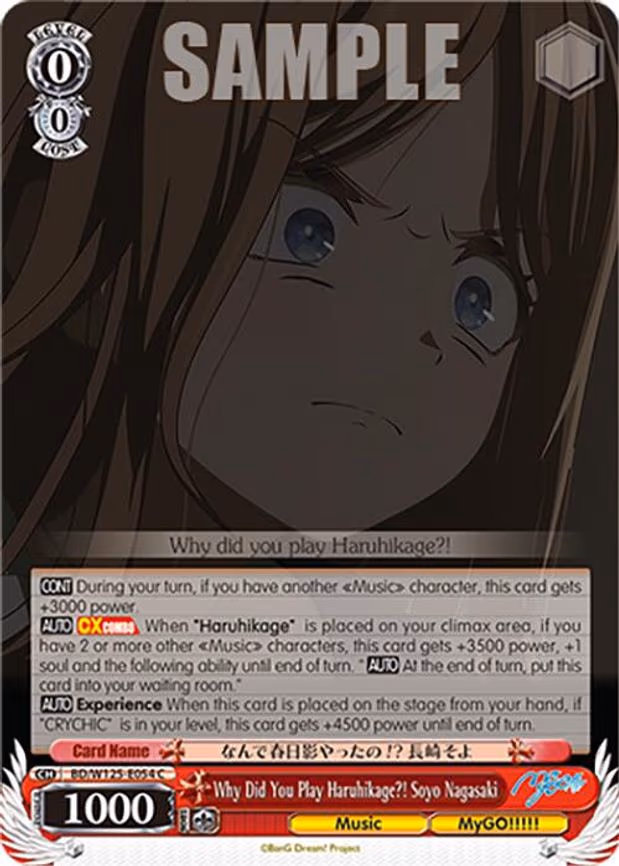 Why Did You Play Haruhikage?! Soyo Nagasaki