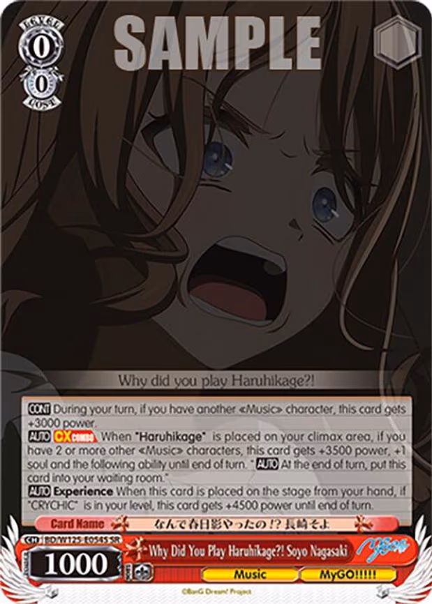 Why Did You Play Haruhikage?! Soyo Nagasaki