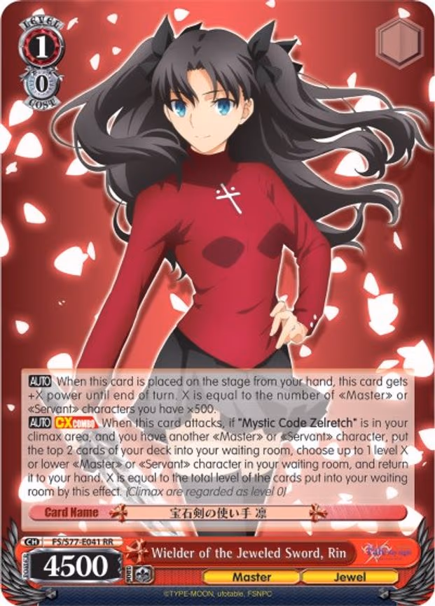 Wielder of the Jeweled Sword, Rin