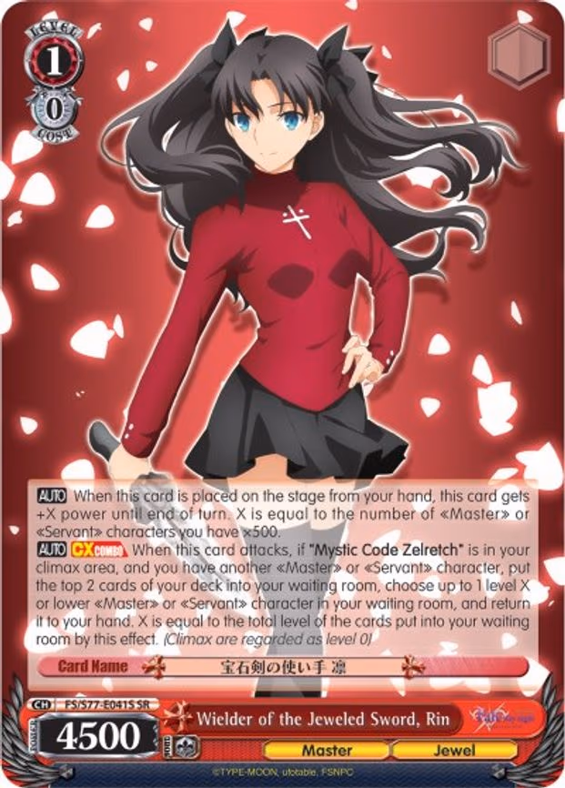 Wielder of the Jeweled Sword, Rin
