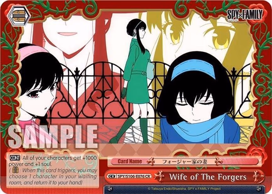 Wife of The Forgers