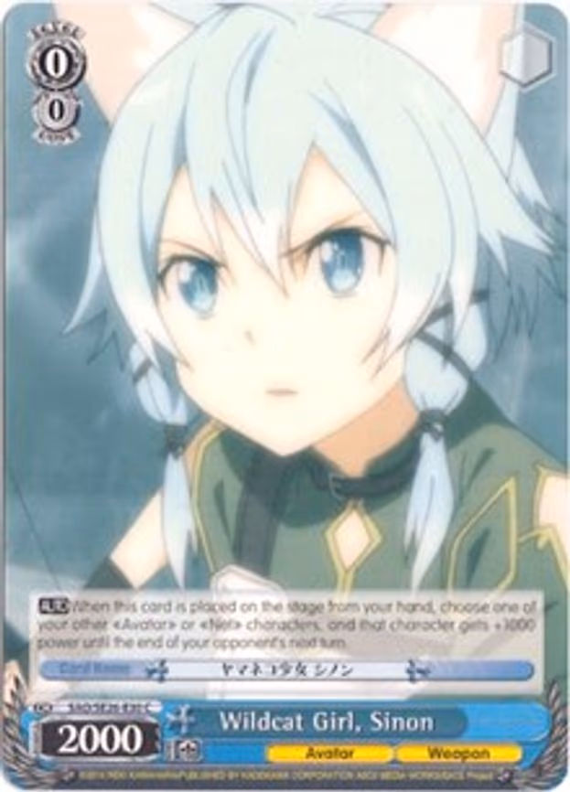 Wildcat Girl, Sinon