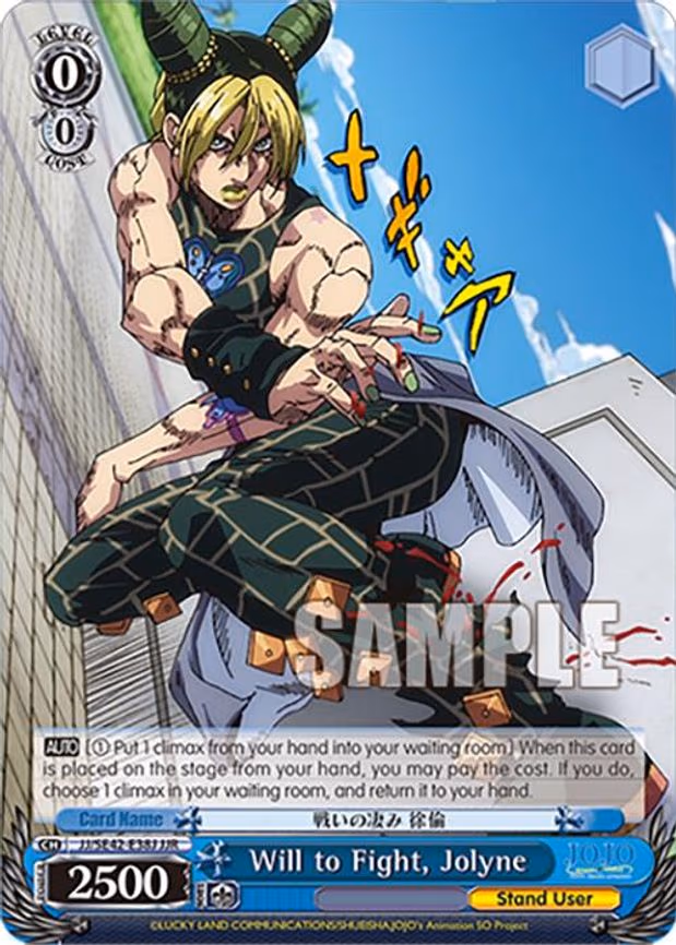 Will to Fight, Jolyne