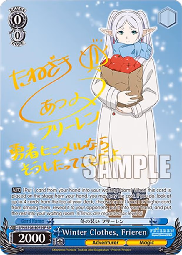 Winter Clothes, Frieren (SP) (Gold Stamp) - Special Rare (SFN/S108-E072SP SP)
