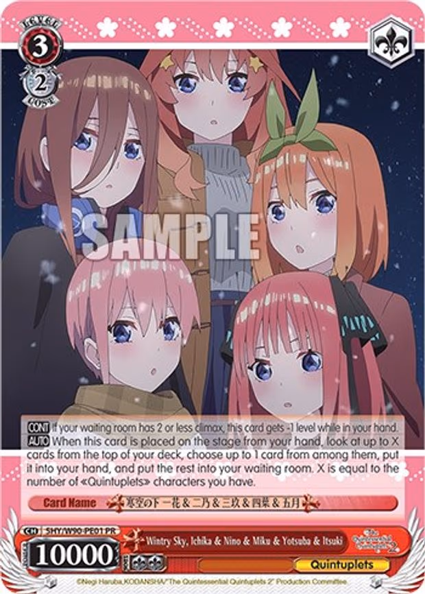 Wintry Sky, Ichika & Nino & Miku & Yotsuba & Itsuki