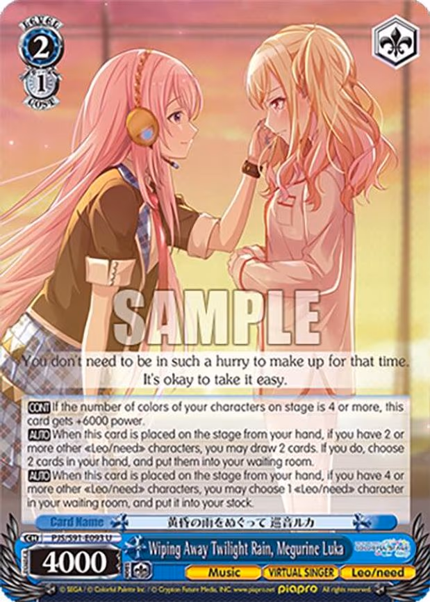 Wiping Away Twilight Rain, Megurine Luka