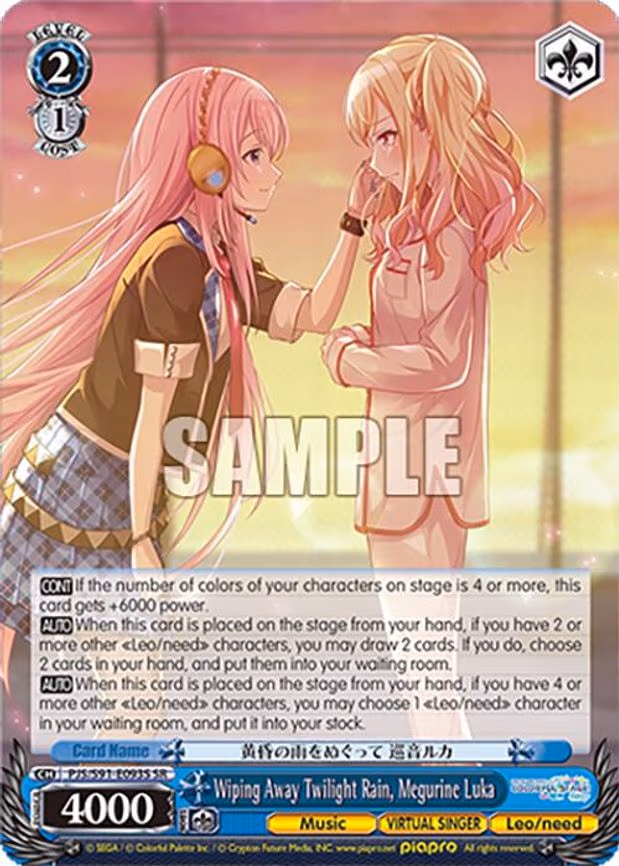 Wiping Away Twilight Rain, Megurine Luka
