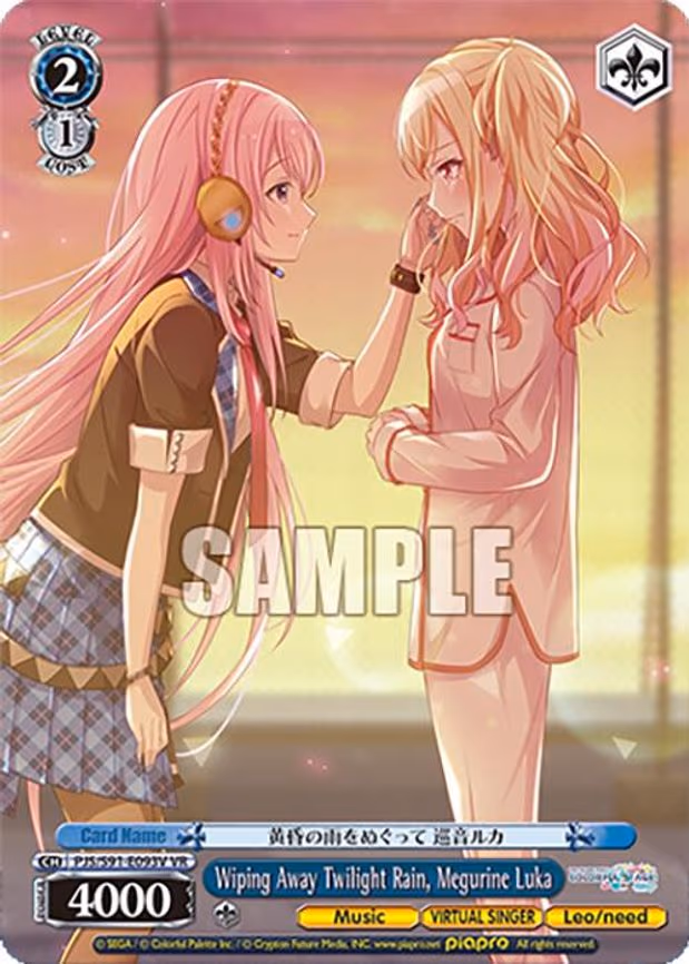 Wiping Away Twilight Rain, Megurine Luka