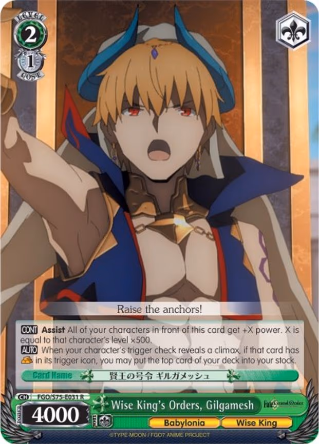 Wise King's Orders, Gilgamesh