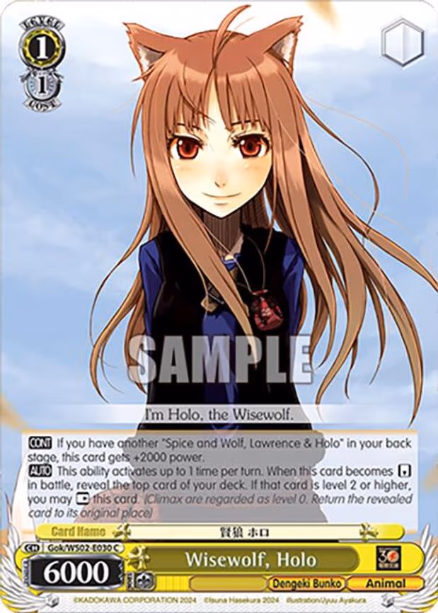 Wisewolf, Holo