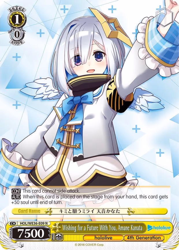 Wishing for a Future With You, Amane Kanata