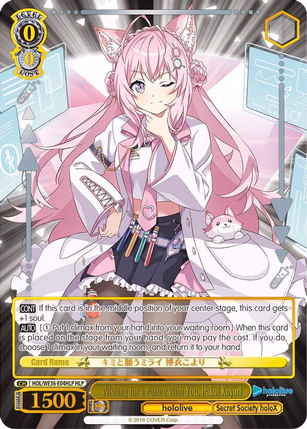 Wishing for a Future With You, Hakui Koyori