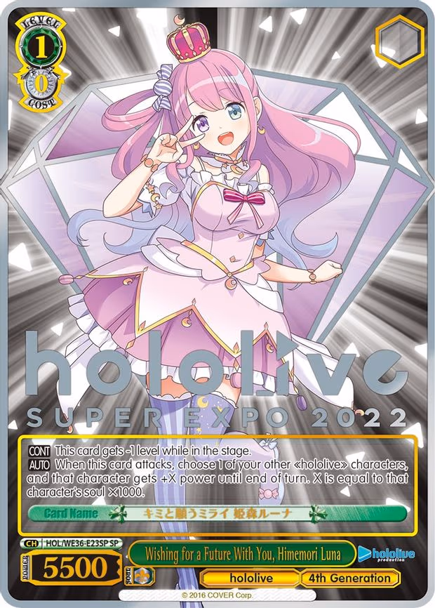 Wishing for a Future With You, Himemori Luna
