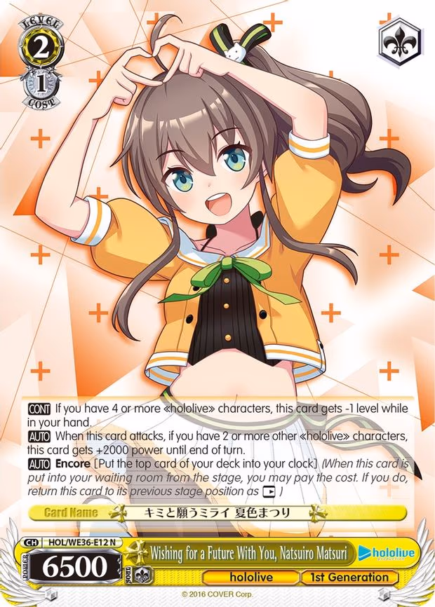 Wishing for a Future With You, Natsuiro Matsuri - Normal (HOL/WE36-E12 N)