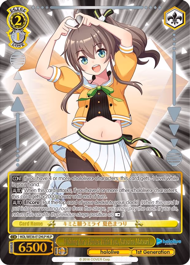 Wishing for a Future With You, Natsuiro Matsuri - Hololive Parallel (HOL/WE36-E12HLP HLP)