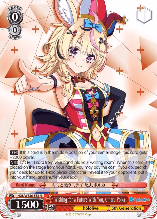 Wishing for a Future With You, Omaru Polka