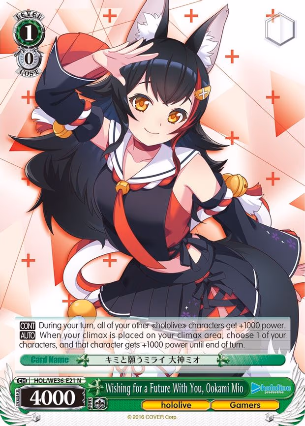 Wishing for a Future With You, Ookami Mio