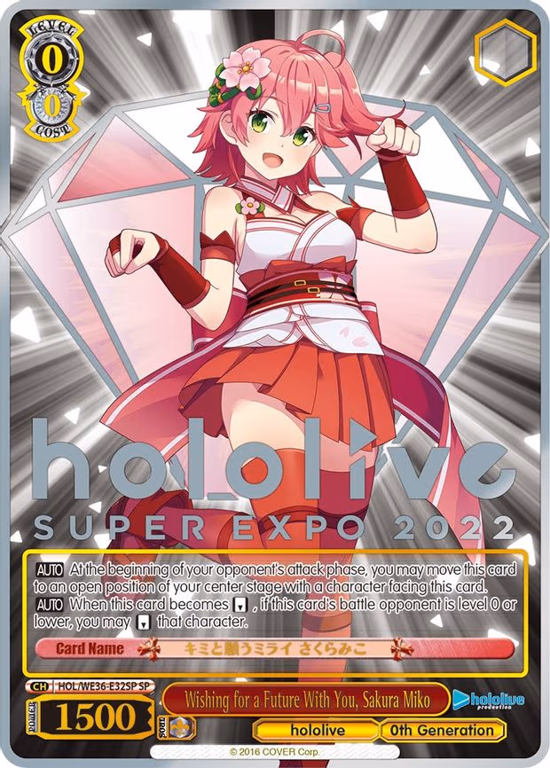 Wishing for a Future With You, Sakura Miko - Special Rare (HOL/WE36-E32SP SP)