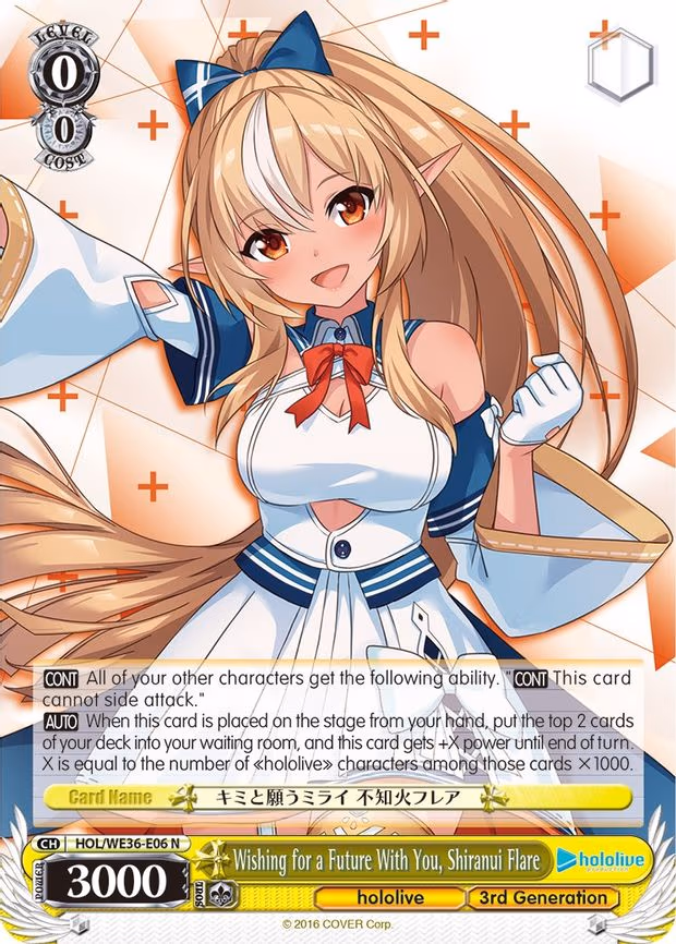 Wishing for a Future With You, Shiranui Flare