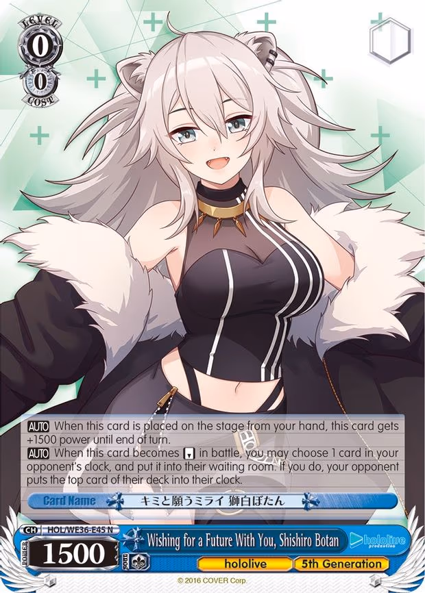 Wishing for a Future With You, Shishiro Botan