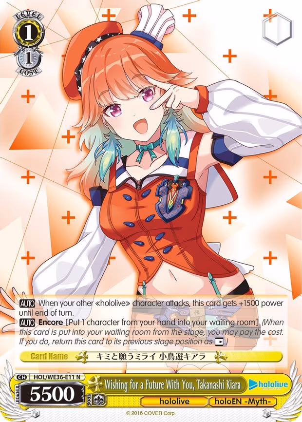 Wishing for a Future With You, Takanashi Kiara