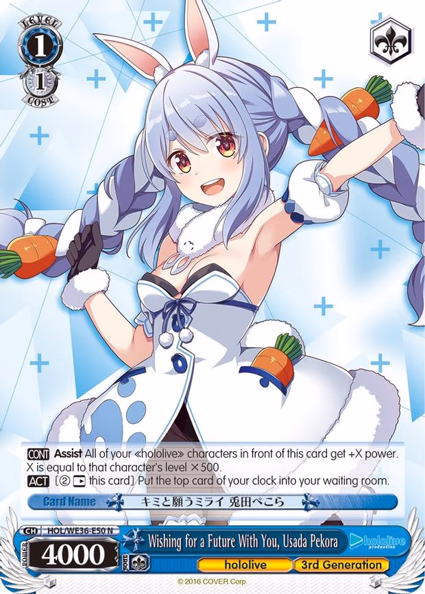 Wishing for a Future With You, Usada Pekora