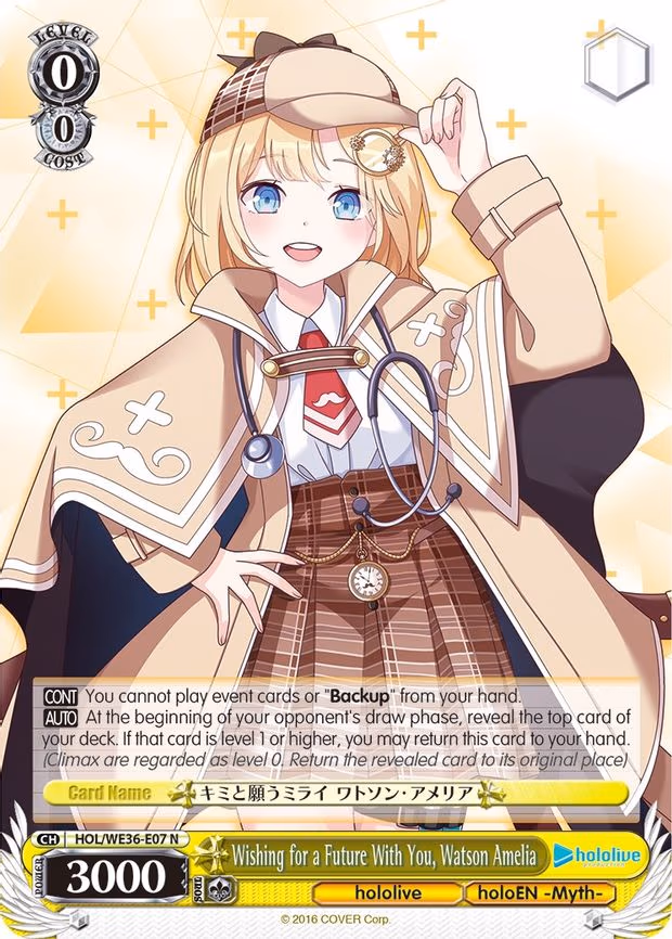 Wishing for a Future With You, Watson Amelia - Normal (HOL/WE36-E07 N)