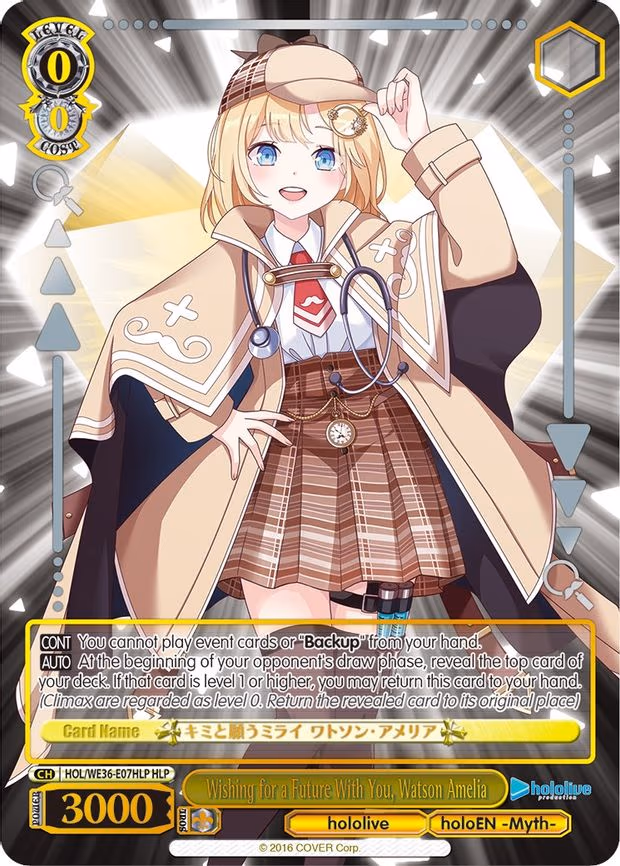 Wishing for a Future With You, Watson Amelia - Hololive Parallel (HOL/WE36-E07HLP HLP)