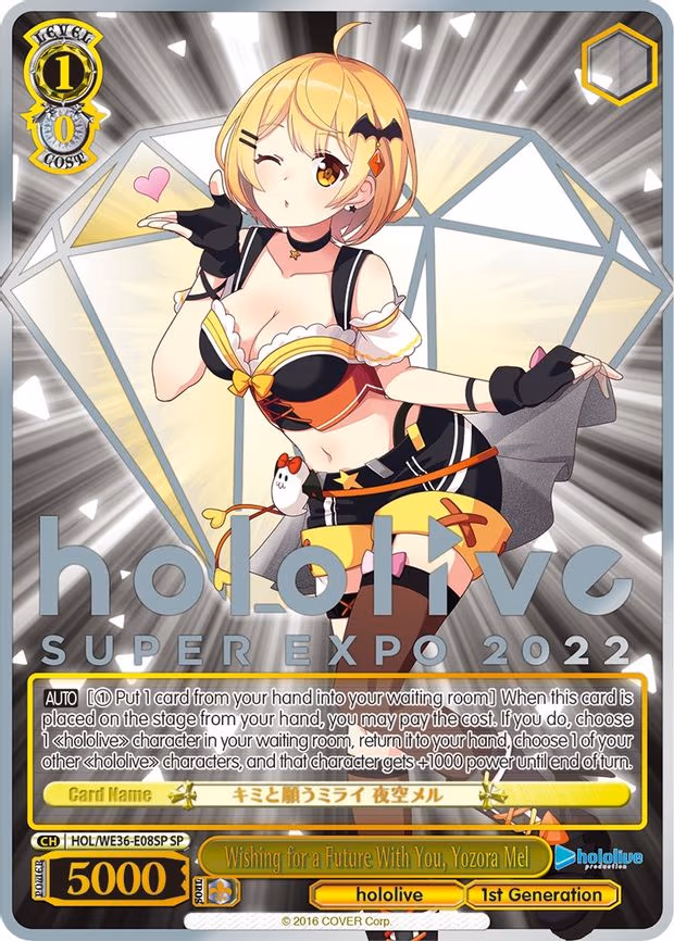 Wishing for a Future With You, Yozora Mel