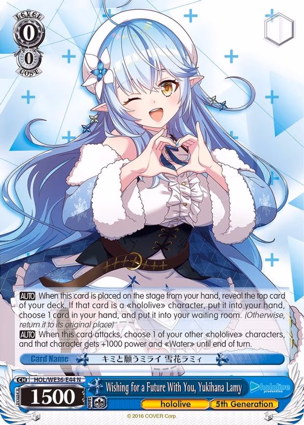 Wishing for a Future With You, Yukihana Lamy