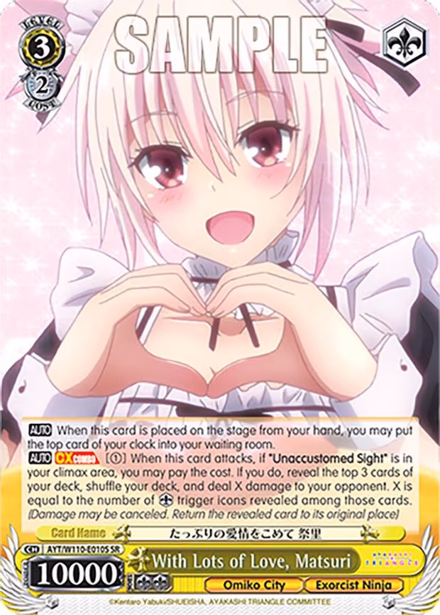 With Lots of Love, Matsuri