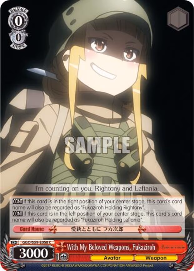 With My Beloved Weapons, Fukaziroh