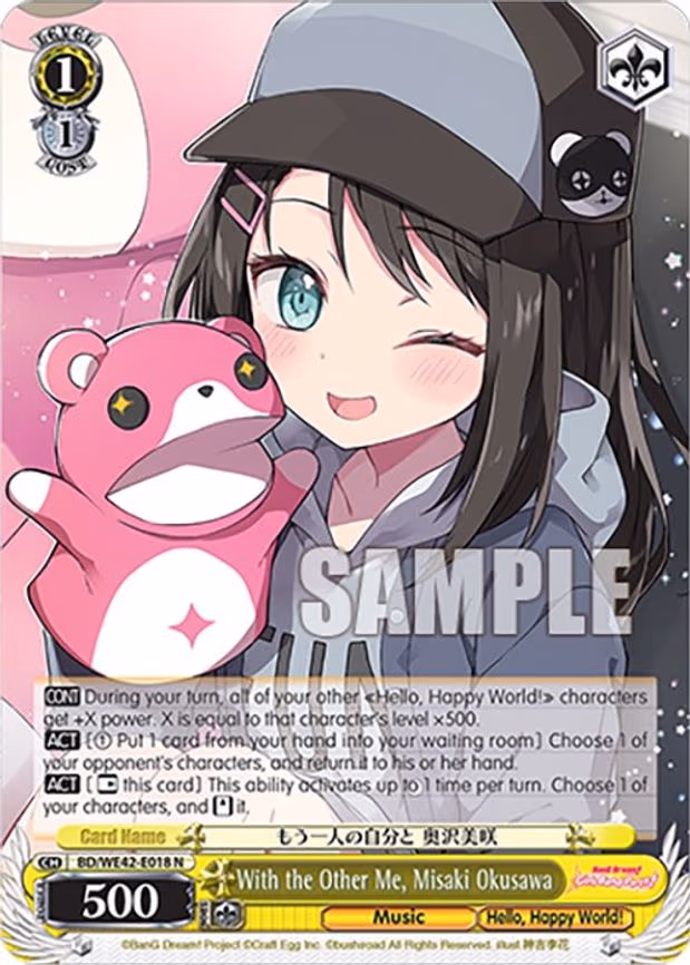 With the Other Me, Misaki Okusawa