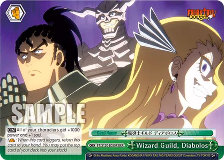 Wizard Guild, Diabolos