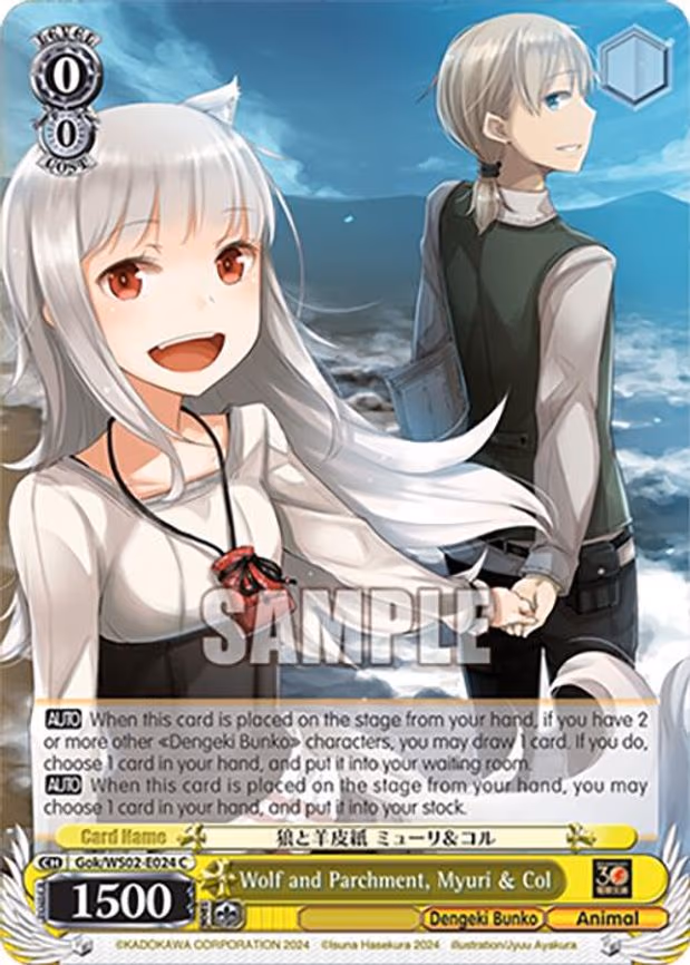 Wolf and Parchment, Myuri & Col