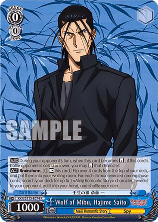 Wolf of Mibu, Hajime Saito
