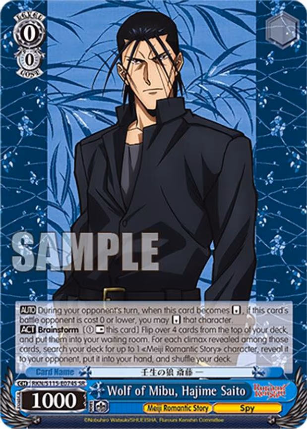 Wolf of Mibu, Hajime Saito