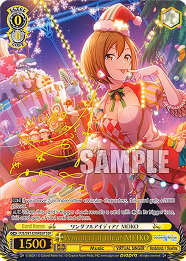 Wonderful Idea! MEIKO