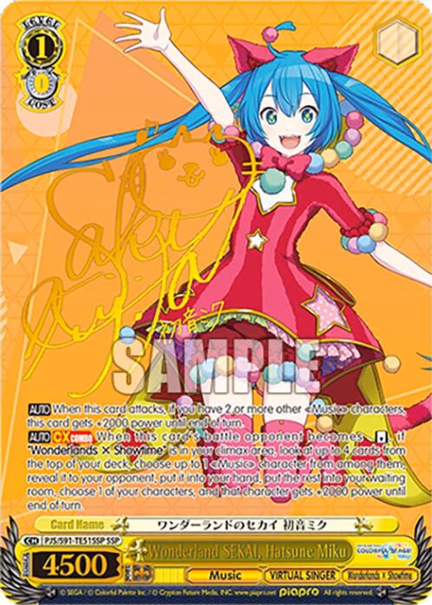 Wonderland SEKAI, Hatsune Miku