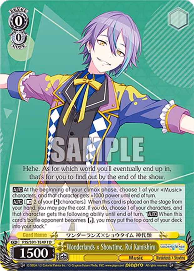 Wonderlands x Showtime, Rui Kamishiro